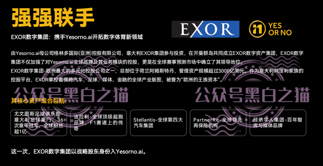 【YESORNO+大象社区】项目背景虚造,涉及私设赌场罪,团队长好自为之...... 【YESORNO+大象社区】项目背景虚造,涉及私设赌场罪,团队长好自为之......