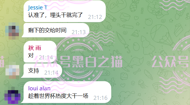 【YESORNO+大象社区】项目背景虚造,涉及私设赌场罪,团队长好自为之...... 【YESORNO+大象社区】项目背景虚造,涉及私设赌场罪,团队长好自为之......