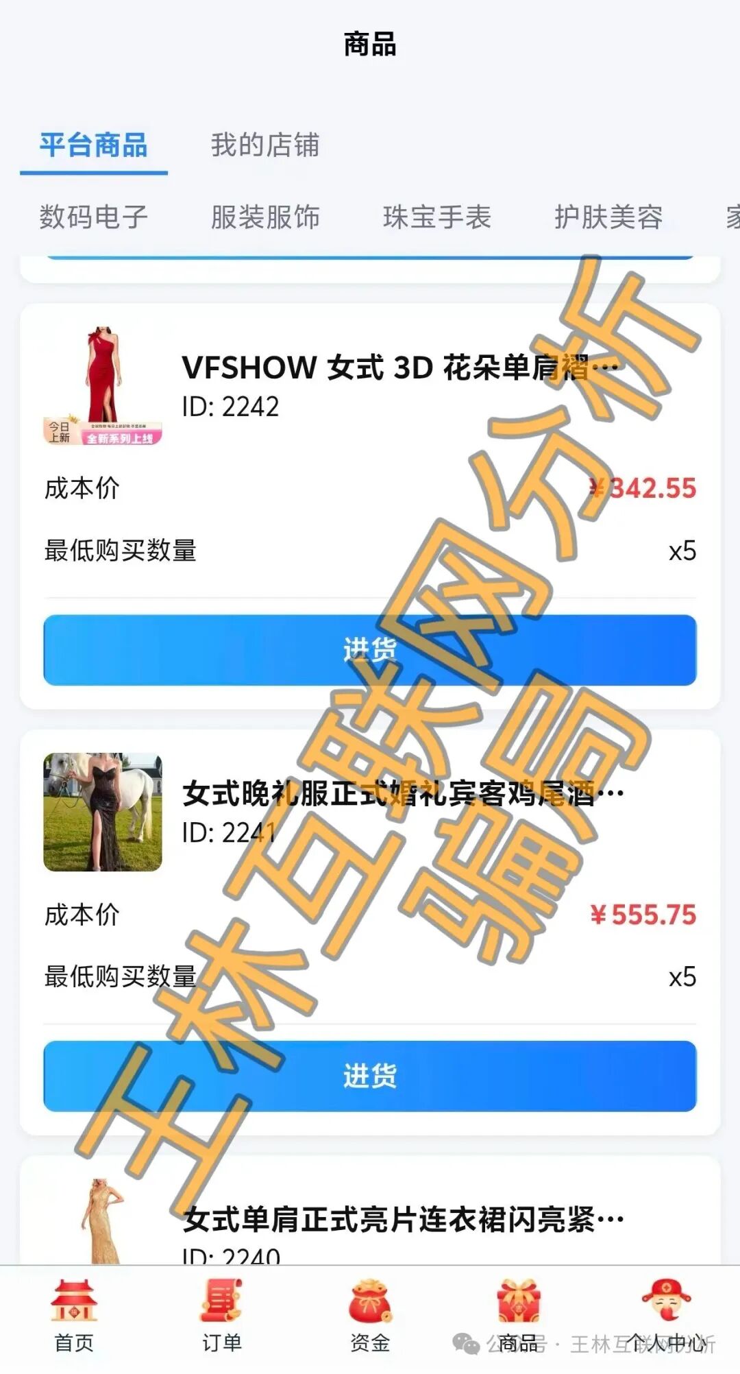 【鑫旺通ai电商,悦合盛商城,JP聚宝阁】这3个平台都是资金盘虚拟币骗局,赶紧远离! 【鑫旺通ai电商,悦合盛商城,JP聚宝阁】这3个平台都是资金盘虚拟币骗局,赶紧远离!