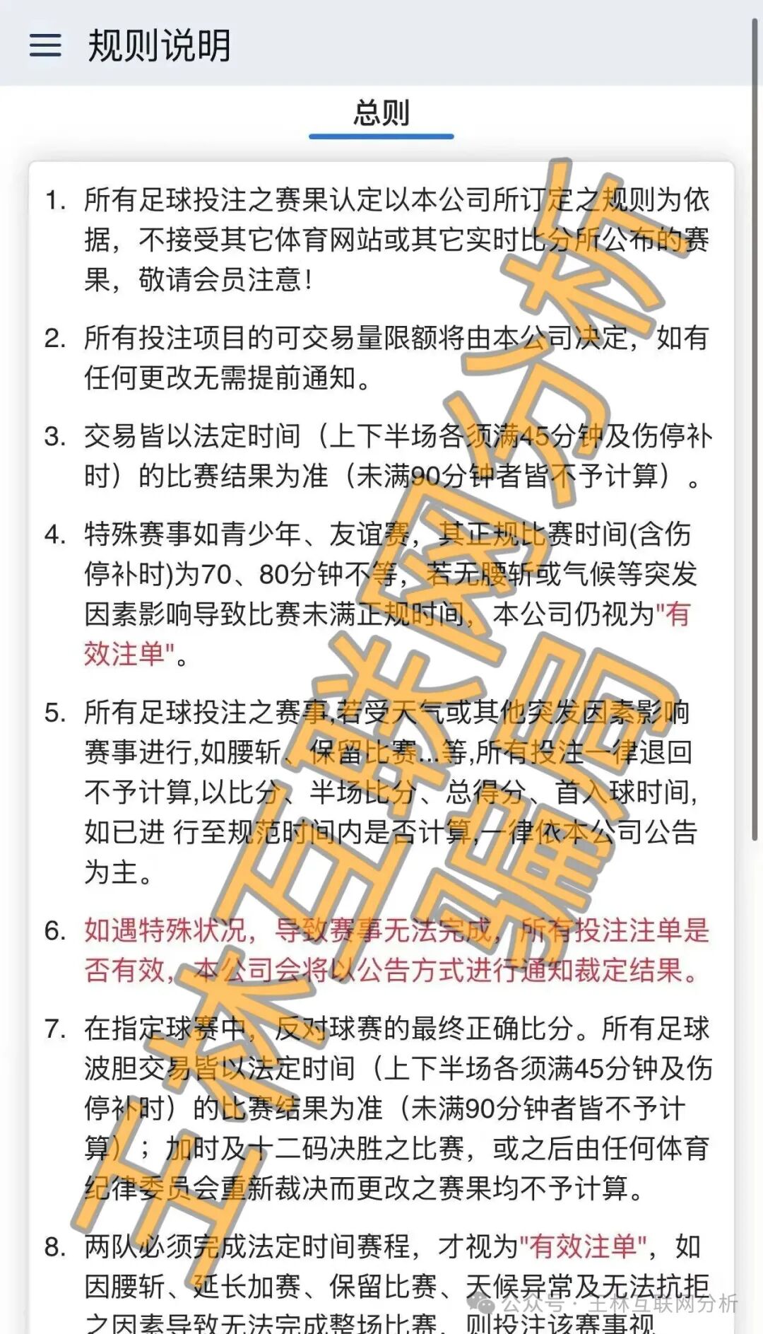 【鑫旺通ai电商,悦合盛商城,JP聚宝阁】这3个平台都是资金盘虚拟币骗局,赶紧远离! 【鑫旺通ai电商,悦合盛商城,JP聚宝阁】这3个平台都是资金盘虚拟币骗局,赶紧远离!