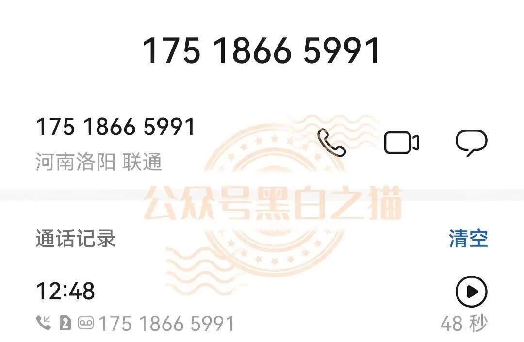 陷阱揭秘【惠民达】老人深陷连环骗局，财产被掏空！