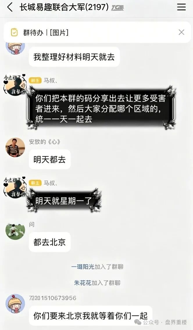 【数权宝】分红盘骗局,正规公司已出面打假,切勿被二次收割! 【数权宝】分红盘骗局,正规公司已出面打假,切勿被二次收割!
