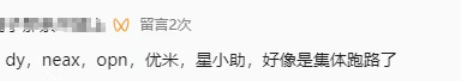 号称最强0撸的daily1突发崩盘，暴跌-99.6%，无数人血本无归！全面关停服务器、封禁官方网站、社群全员禁言并解散！
