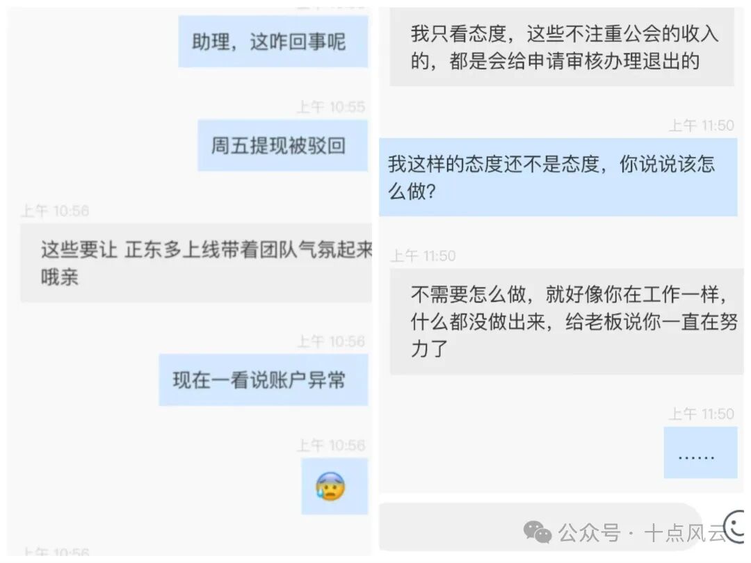 紧急崩盘预警!N-xBit百景公会暴力收割,封提现、踢用户,全线跑路倒计时!
