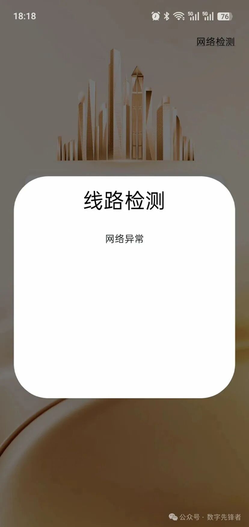 重磅预警!【创汇金融】高危资金盘已彻底崩盘跑路!! 重磅预警!【创汇金融】高危资金盘已彻底崩盘跑路!!