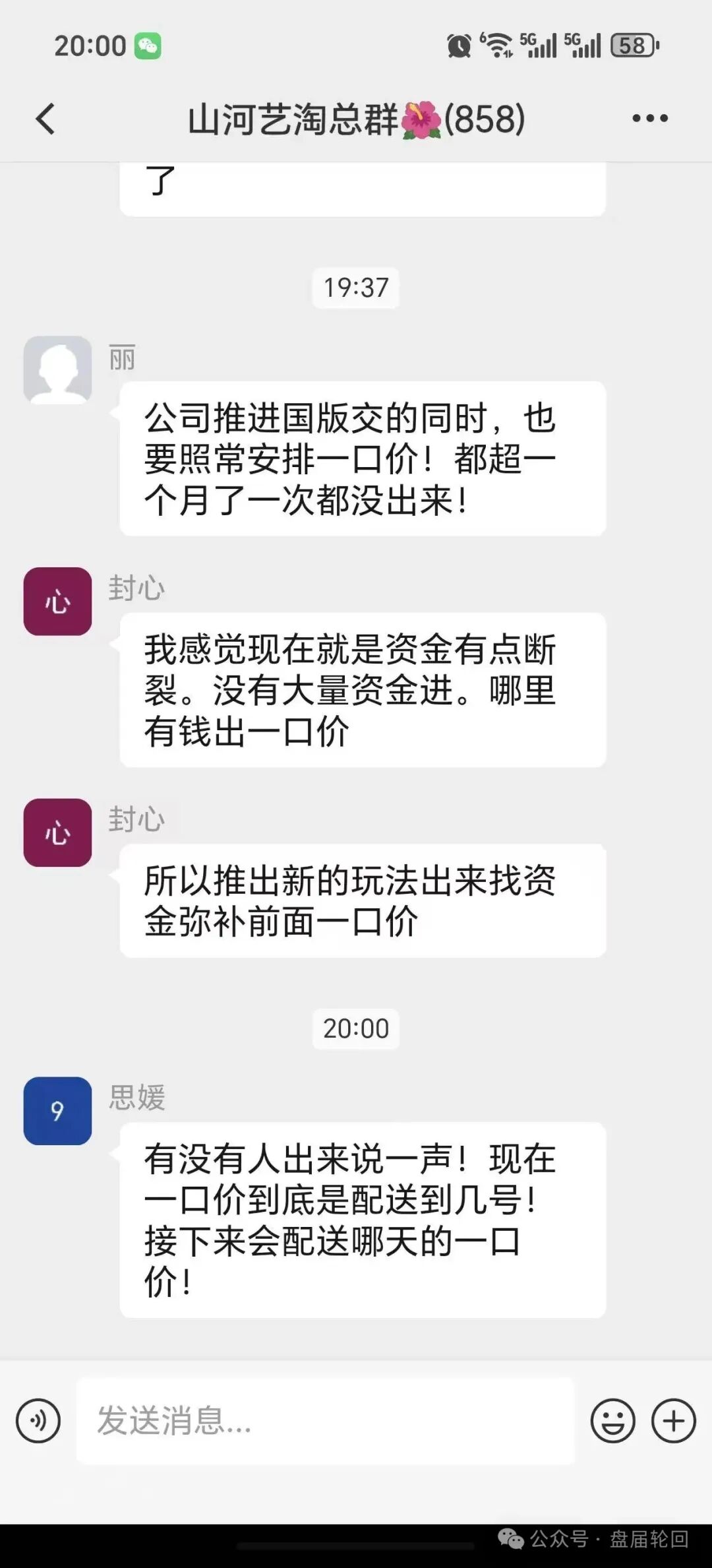 【深文交所】强买强卖 已经限制提现 迁移就是规避责任 二次收割 受害会员到底该如何维权? 【深文交所】强买强卖 已经限制提现 迁移就是规避责任 二次收割 受害会员到底该如何维权?