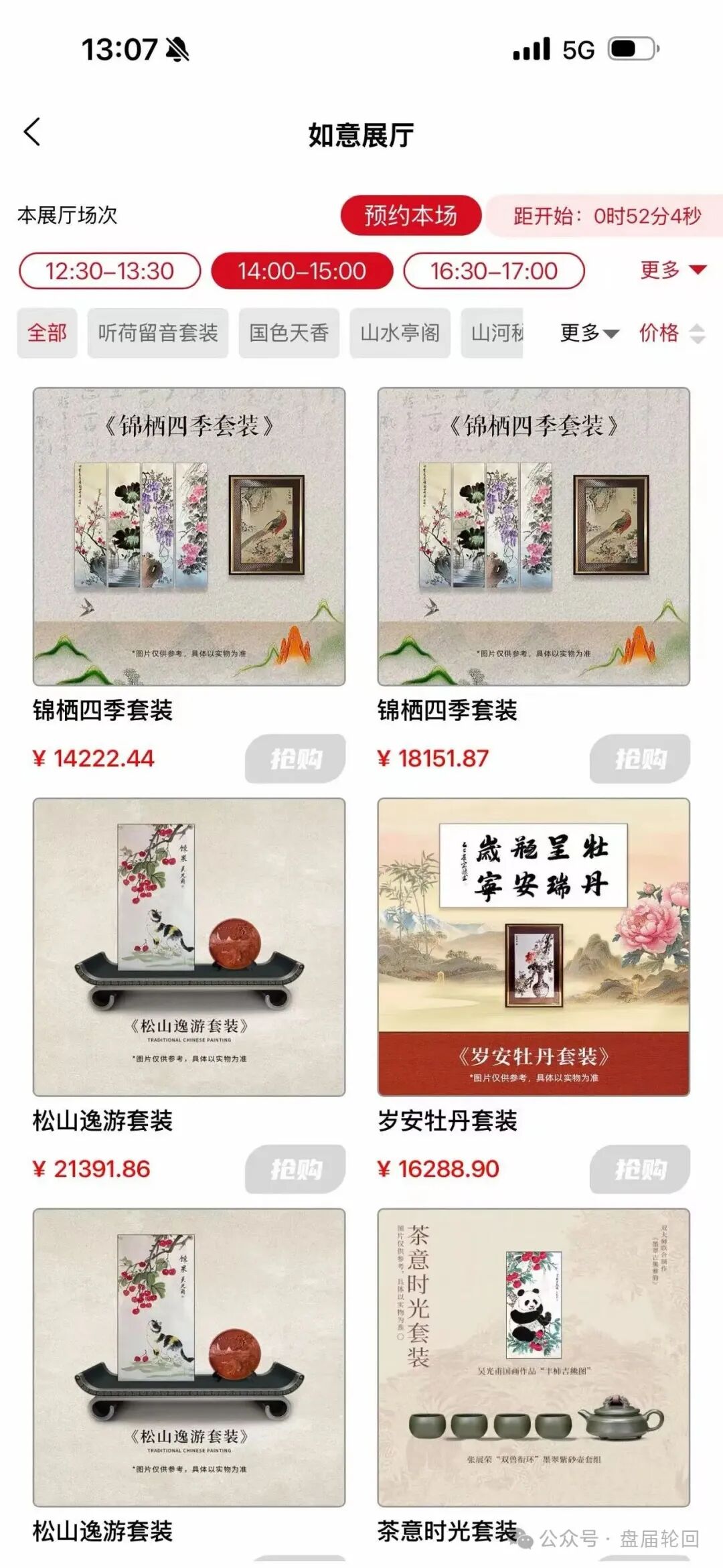 【深文交所】强买强卖 已经限制提现 迁移就是规避责任 二次收割 受害会员到底该如何维权? 【深文交所】强买强卖 已经限制提现 迁移就是规避责任 二次收割 受害会员到底该如何维权?