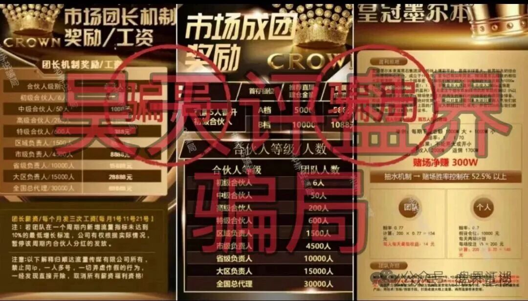 【顺达流量】传媒有限公司搞得彩票类是资金盘骗局,大量单割会员,高度预警,崩盘在即! 【顺达流量】传媒有限公司搞得彩票类是资金盘骗局,大量单割会员,高度预警,崩盘在即!