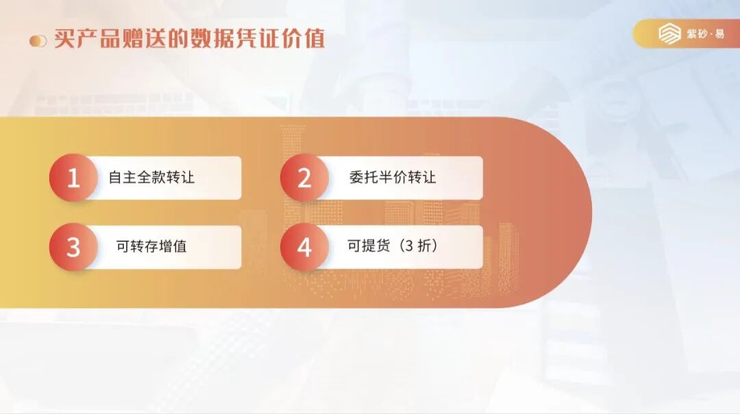 “紫砂易平台”借紫砂电商作伪装，实质是多层计酬传销资金盘！