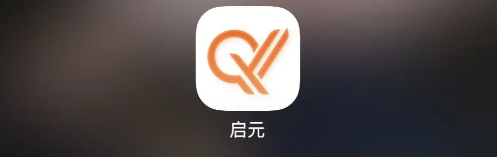 紧急预警:“启元”AI写作资金盘全面崩盘锁号,所有参与者马上止损离场!! 紧急预警:“启元”AI写作资金盘全面崩盘锁号,所有参与者马上止损离场!!