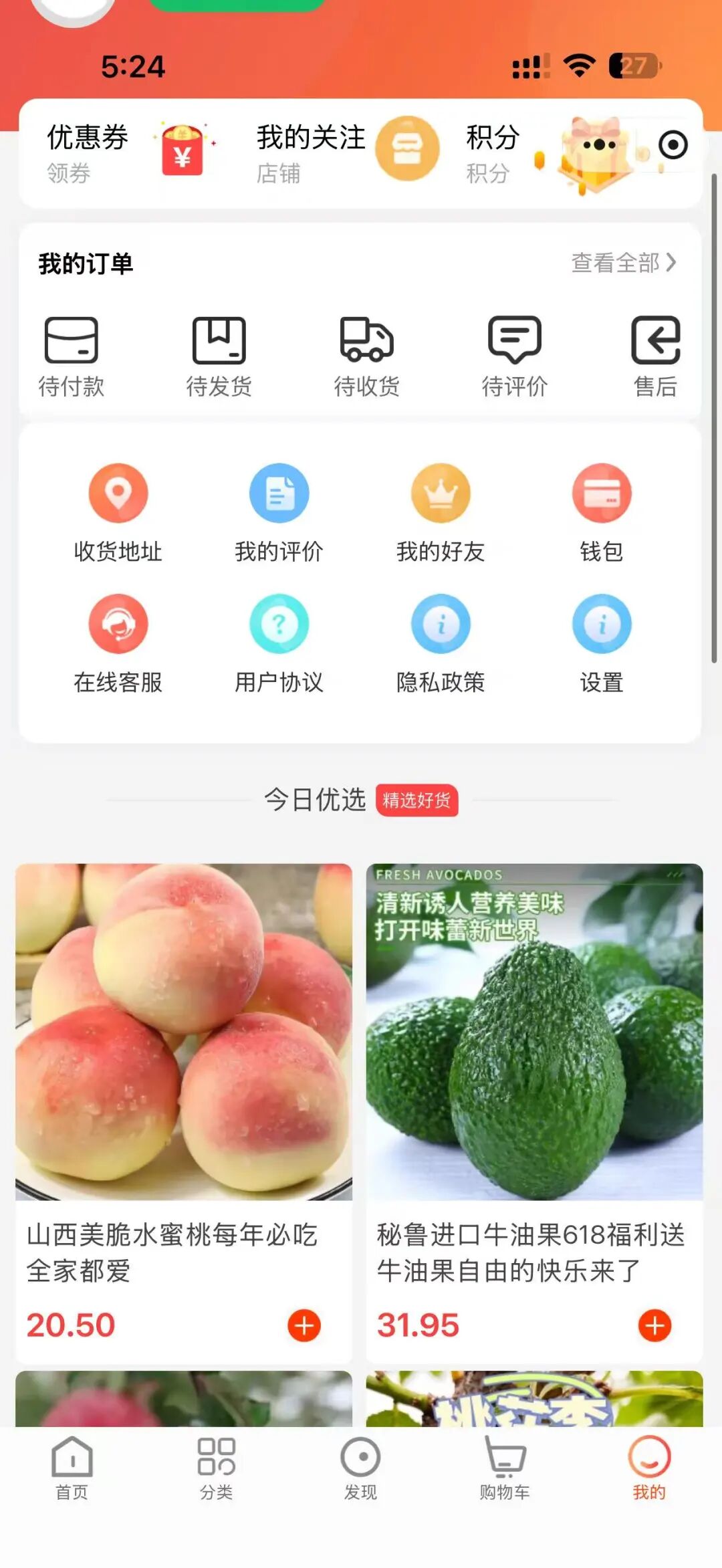 “臻好购”借电商外衣，搭建层级拉人头传销资金盘！