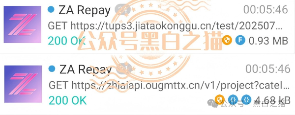 “ZA Bank(众安银行)”又被碰瓷,伪冒出“ZA Repay”从事虚假项目 “ZA Bank(众安银行)”又被碰瓷,伪冒出“ZA Repay”从事虚假项目