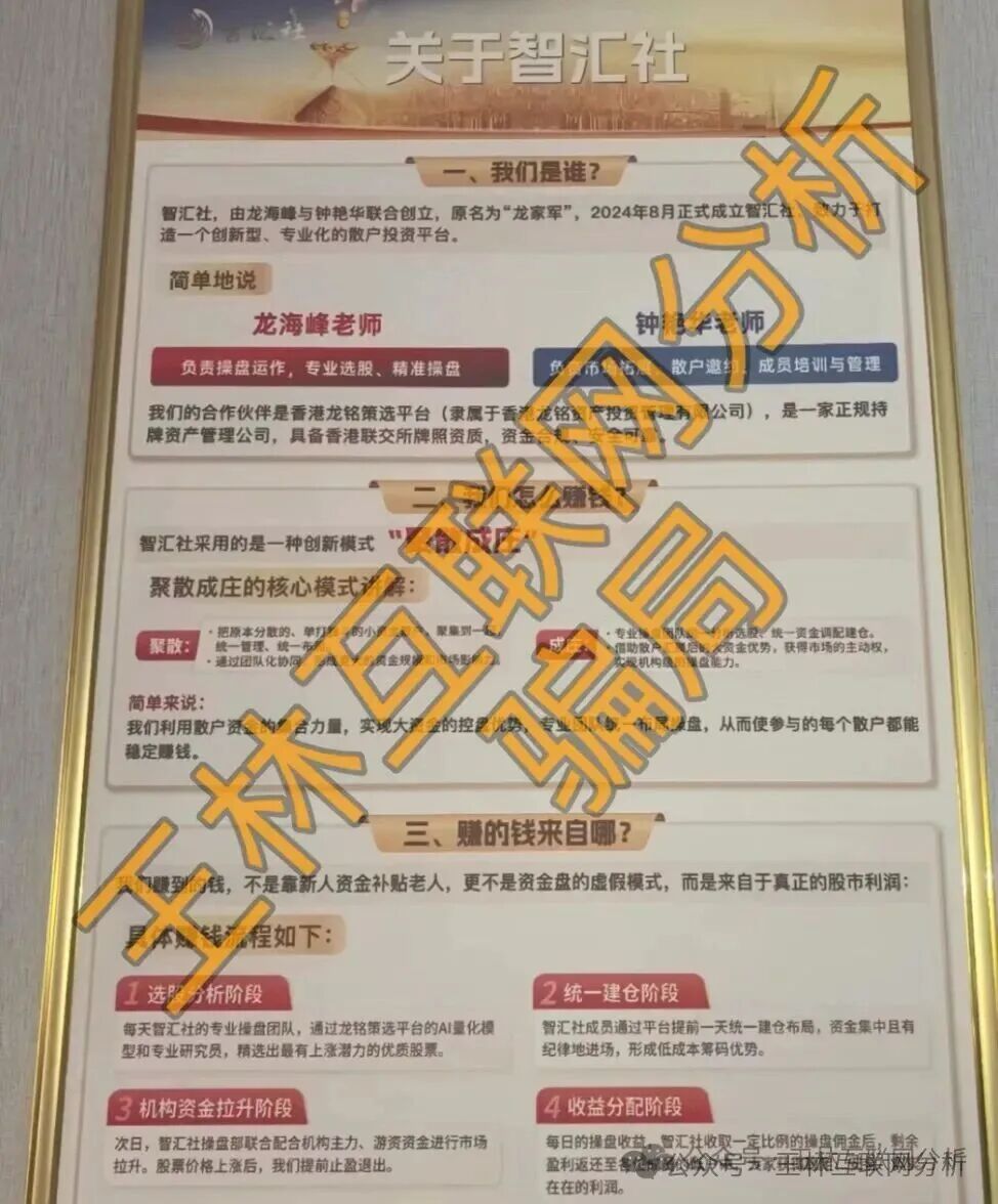 6月1日这几个项目都是骗局【龙铭策选,空域视界,澳博控股】速度撤离! 6月1日这几个项目都是骗局【龙铭策选,空域视界,澳博控股】速度撤离!