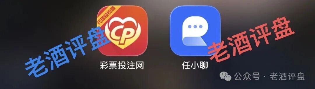“彩票投注网APP”,就是境外诈骗团伙包装的杀猪盘!! “彩票投注网APP”,就是境外诈骗团伙包装的杀猪盘!!