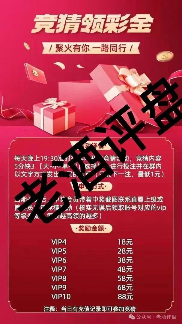 “彩票投注网APP”,就是境外诈骗团伙包装的杀猪盘!! “彩票投注网APP”,就是境外诈骗团伙包装的杀猪盘!!