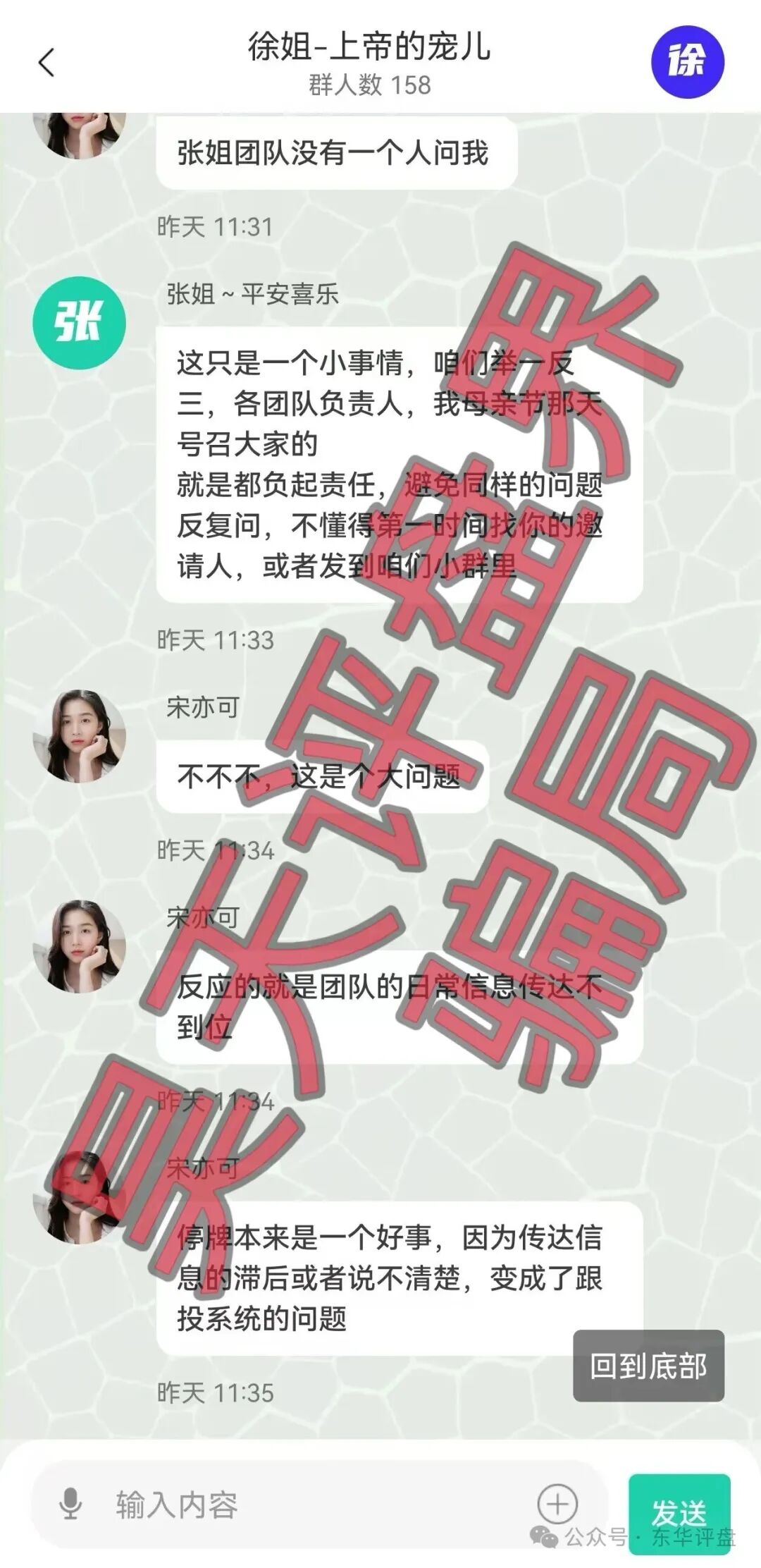 【中世研投】和【汇璟量化】股票资金盘骗局,是同一个柬埔寨园区诈骗团伙搞的,已经不能提现,即将崩盘跑路! 【中世研投】和【汇璟量化】股票资金盘骗局,是同一个柬埔寨园区诈骗团伙搞的,已经不能提现,即将崩盘跑路!