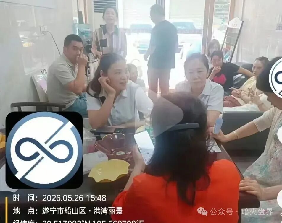 “燃生活”全球联动原币燃交易所跟单盘骗局, 单割后操盘手换马甲继续圈钱! “燃生活”全球联动原币燃交易所跟单盘骗局, 单割后操盘手换马甲继续圈钱!