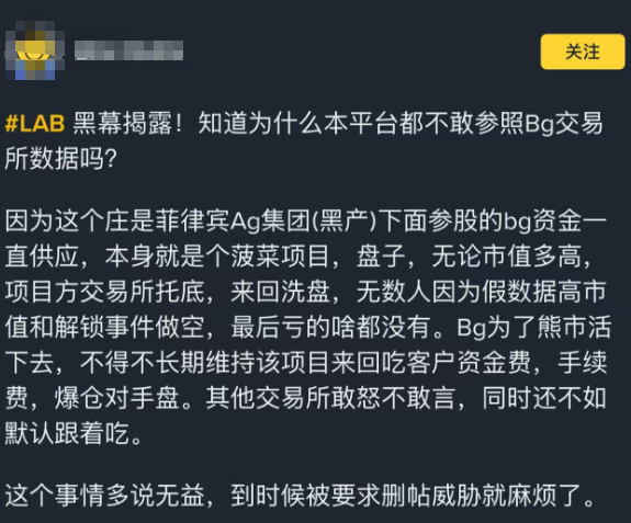 揭秘币安和bitget交易所搞诈骗，缅北资本操控的币圈生意：洗黑钱。