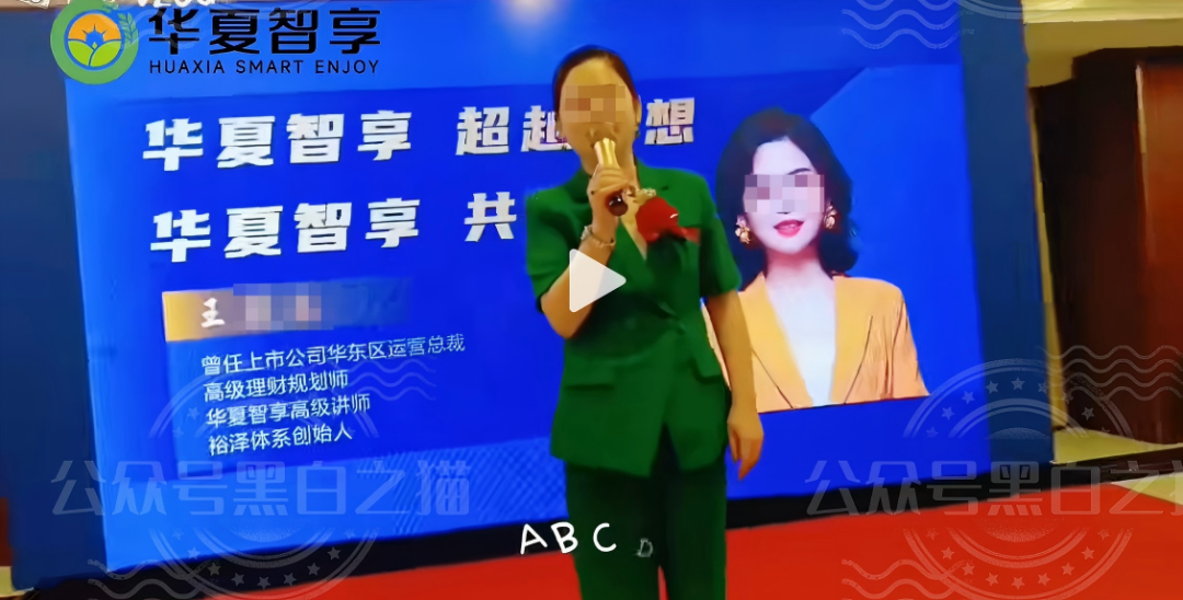 “华夏智享-国农甄选”多层级传销模式,资金游走边缘,项目质疑声四起。 “华夏智享-国农甄选”多层级传销模式,资金游走边缘,项目质疑声四起。