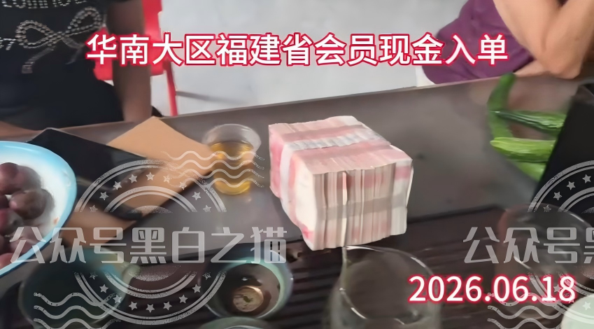 “华夏智享-国农甄选”多层级传销模式,资金游走边缘,项目质疑声四起。 “华夏智享-国农甄选”多层级传销模式,资金游走边缘,项目质疑声四起。