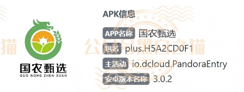“华夏智享-国农甄选”多层级传销模式,资金游走边缘,项目质疑声四起。 “华夏智享-国农甄选”多层级传销模式,资金游走边缘,项目质疑声四起。