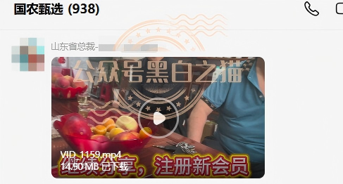 “华夏智享-国农甄选”多层级传销模式,资金游走边缘,项目质疑声四起。 “华夏智享-国农甄选”多层级传销模式,资金游走边缘,项目质疑声四起。