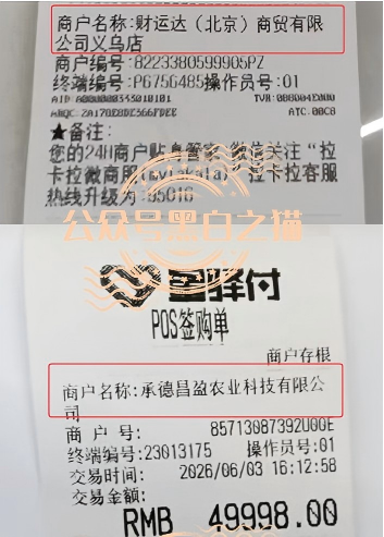 “华夏智享-国农甄选”多层级传销模式,资金游走边缘,项目质疑声四起。 “华夏智享-国农甄选”多层级传销模式,资金游走边缘,项目质疑声四起。
