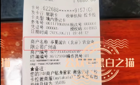 “华夏智享-国农甄选”多层级传销模式,资金游走边缘,项目质疑声四起。 “华夏智享-国农甄选”多层级传销模式,资金游走边缘,项目质疑声四起。
