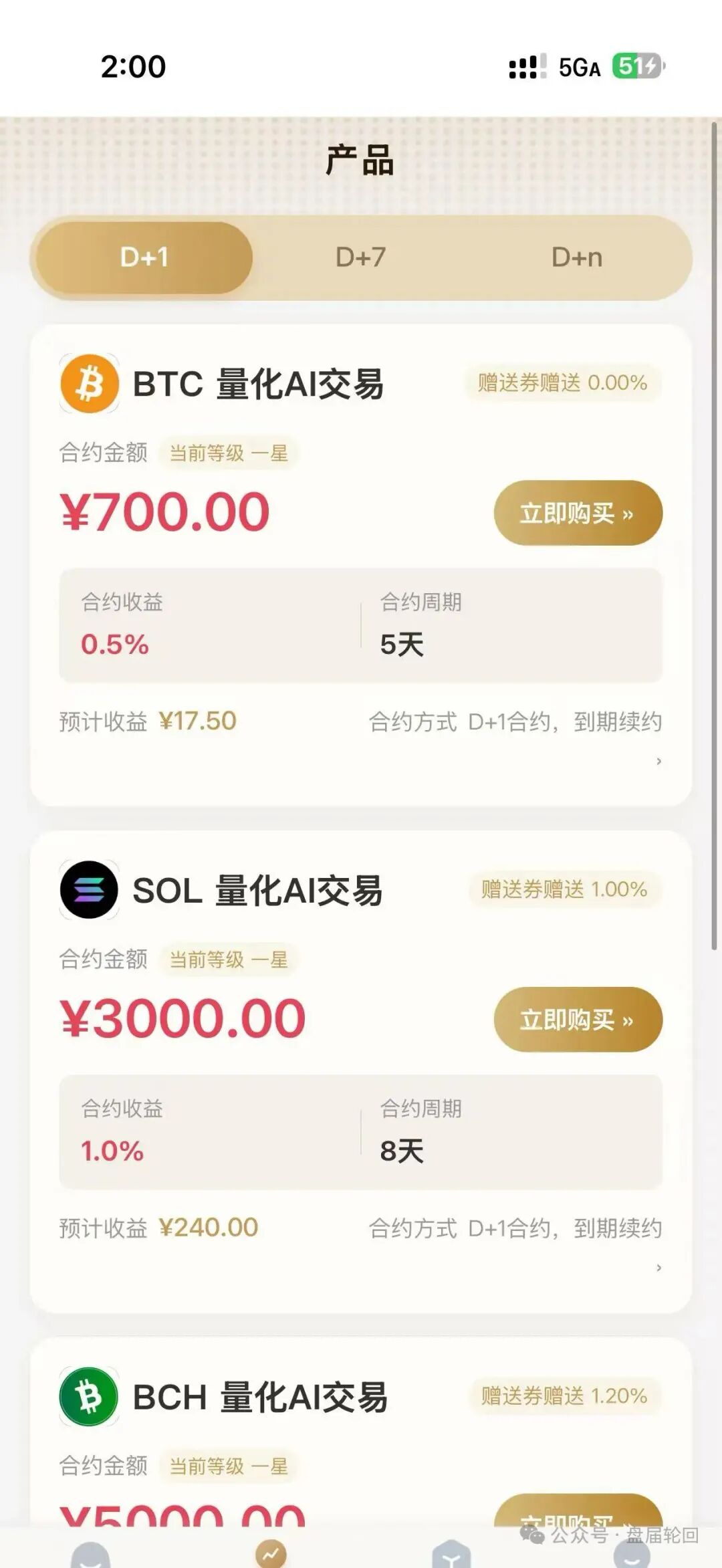OpenClaw 分红类资金盘骗局，高度预警，崩盘在即！