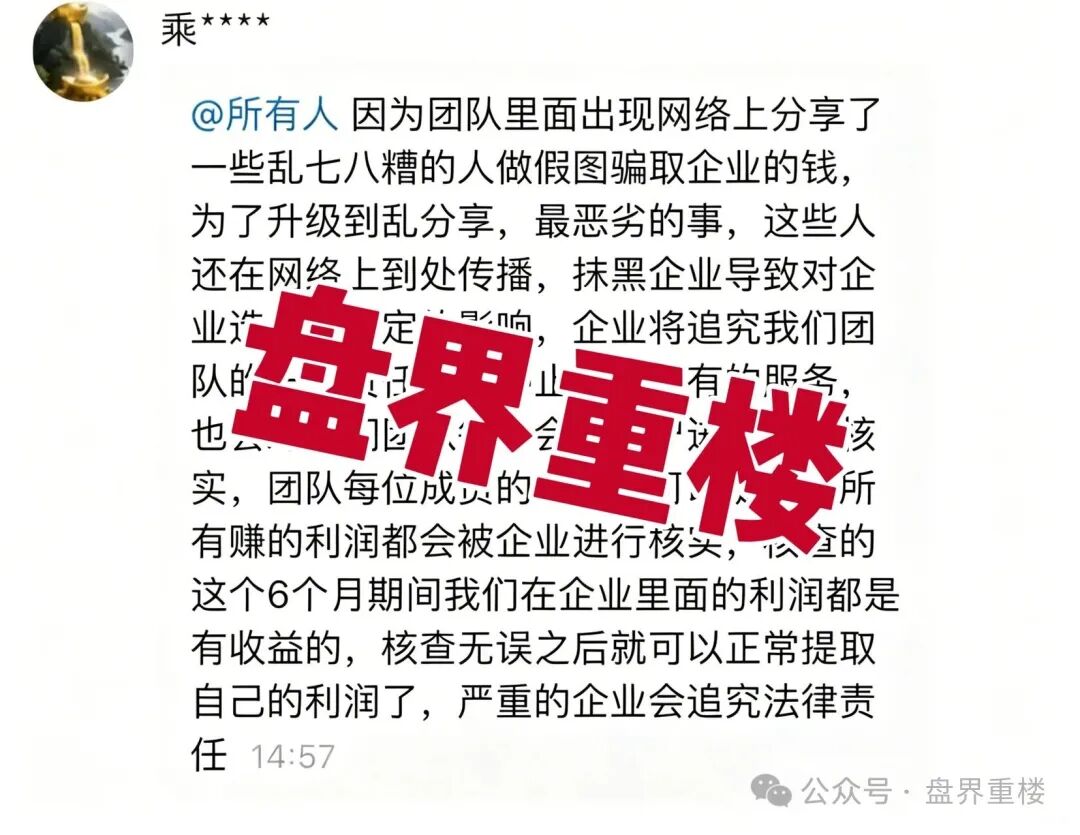 爆料【智爱助】还分红类资金盘骗局,开始大量单割,崩盘在即! 爆料【智爱助】还分红类资金盘骗局,开始大量单割,崩盘在即!