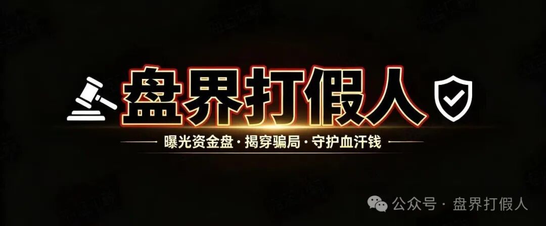 预警【亿数】资金盘骗局,假借数字经济包装庞氏传销,远离。 预警【亿数】资金盘骗局,假借数字经济包装庞氏传销,远离。