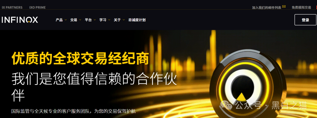 “东方百优”资金盘骗局,内外勾结沆瀣一气,内幕大泄露。