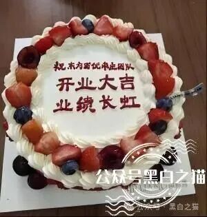 【东方百优】山东团队拉新变慢,项目方开始酝酿收割,将成为资金盘首批“骸