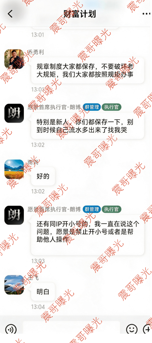 高度预警!【永乐盛典/澳门新葡京】资金盘骗局,600人团队被杀猪!
