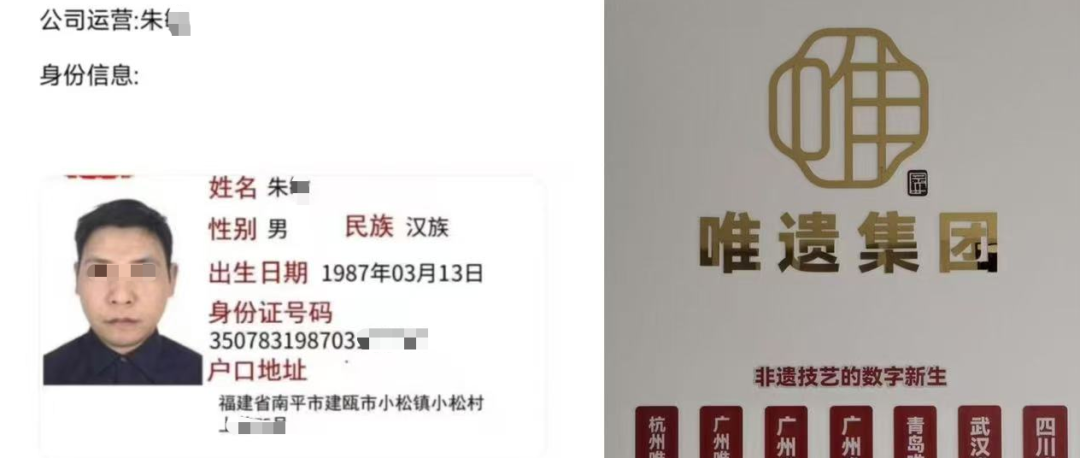 “智链数科”资金盘骗局随时会关网跑路,千万别进场,操盘团伙资料曝光!