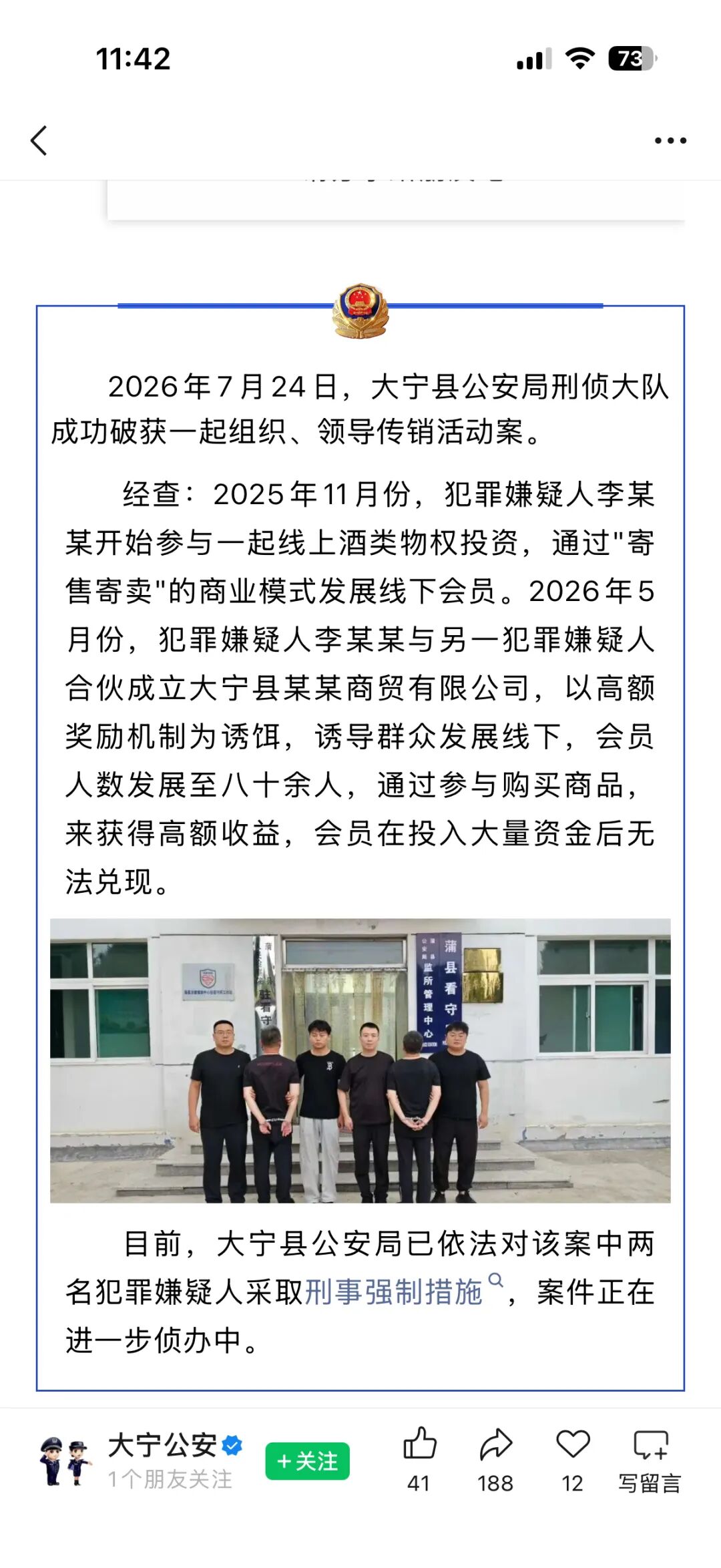 【CDAO，金鼎集团（和平娱乐）】这3个项目都是骗局，马上收割跑路，赶紧远离！
