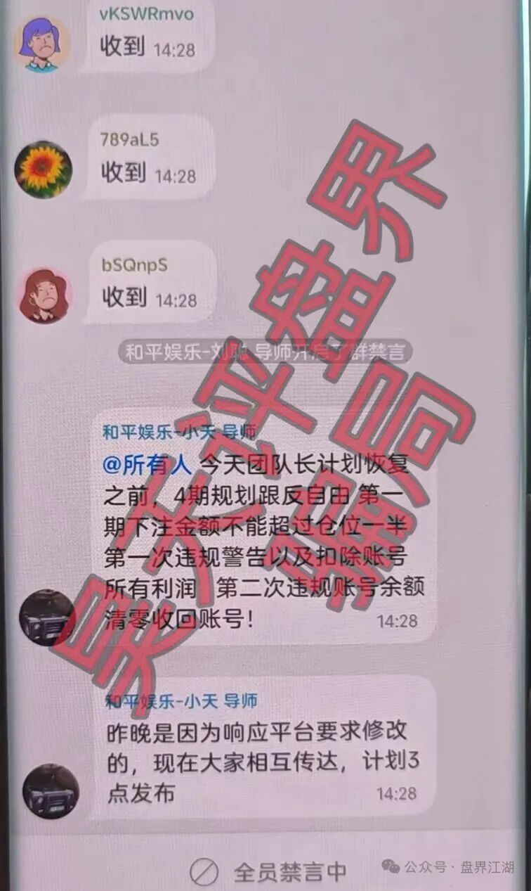 重磅预警!信德国际(天机阁)、顶级娱乐城、和平娱乐齐齐崩盘收割,看看你有没有踩坑! 重磅预警!信德国际(天机阁)、顶级娱乐城、和平娱乐齐齐崩盘收割,看看你有没有踩坑!