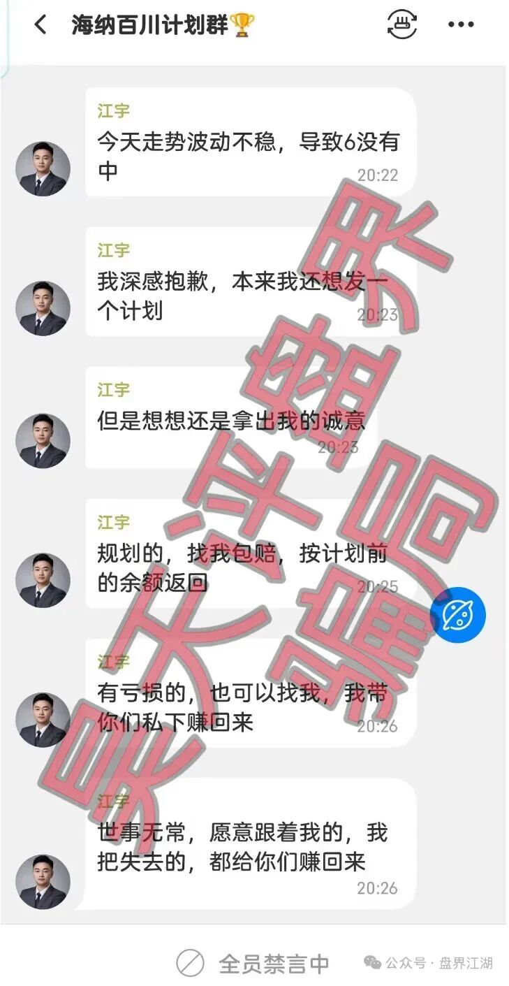 重磅预警!信德国际(天机阁)、顶级娱乐城、和平娱乐齐齐崩盘收割,看看你有没有踩坑! 重磅预警!信德国际(天机阁)、顶级娱乐城、和平娱乐齐齐崩盘收割,看看你有没有踩坑!