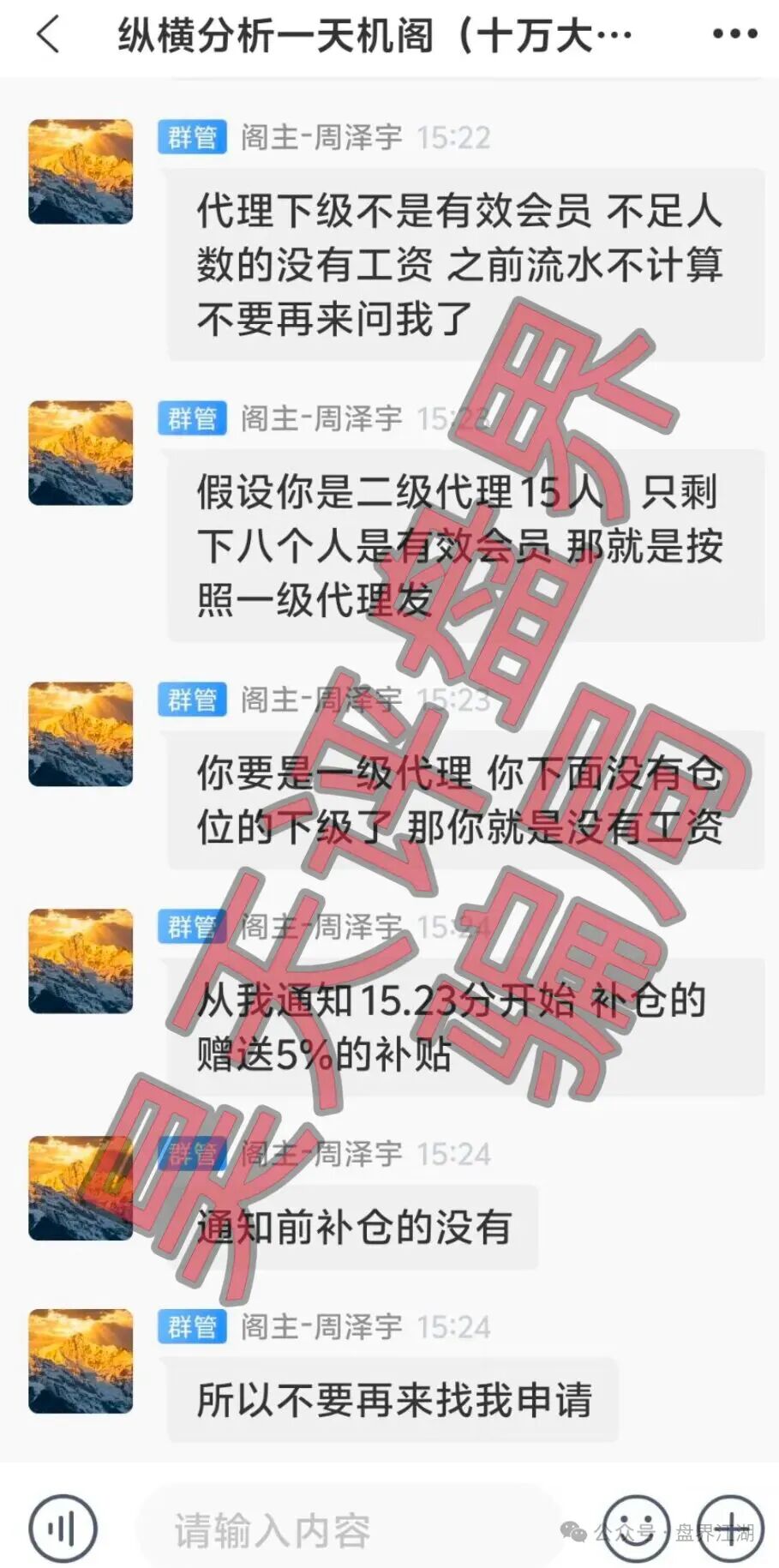 重磅预警!信德国际(天机阁)、顶级娱乐城、和平娱乐齐齐崩盘收割,看看你有没有踩坑! 重磅预警!信德国际(天机阁)、顶级娱乐城、和平娱乐齐齐崩盘收割,看看你有没有踩坑!
