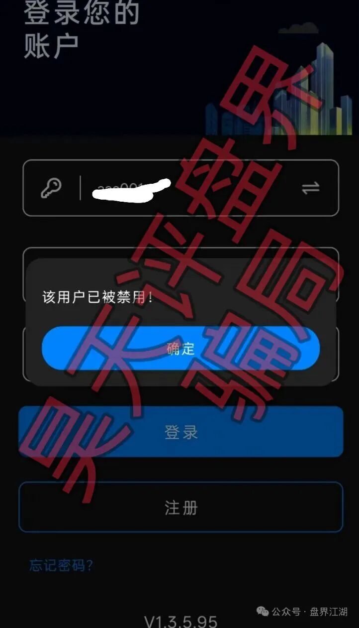 重磅预警!信德国际(天机阁)、顶级娱乐城、和平娱乐齐齐崩盘收割,看看你有没有踩坑! 重磅预警!信德国际(天机阁)、顶级娱乐城、和平娱乐齐齐崩盘收割,看看你有没有踩坑!