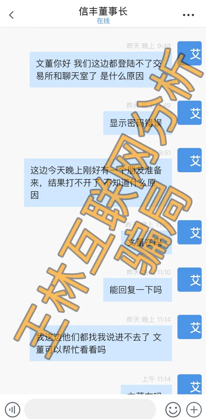 【大富翁交易所,GZ交易所,行链金】这3个项目都是资金盘骗局,速度撤离… 【大富翁交易所,GZ交易所,行链金】这3个项目都是资金盘骗局,速度撤离…
