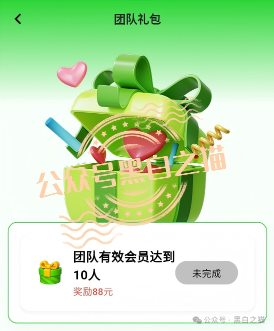 揭秘“科融聚盈”项目,一场资金盘金融骗局! 揭秘“科融聚盈”项目,一场资金盘金融骗局!