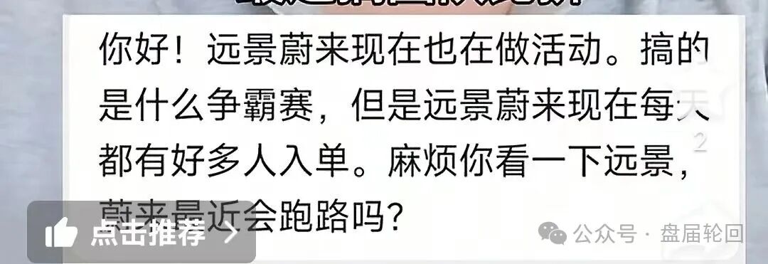 【远恒集团】全球未来期货 疯狂搞活动 马上开始最后的一割！