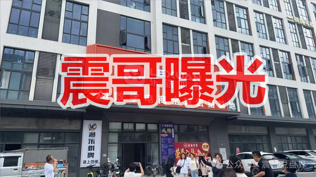 【乐选世际AI】电商是资金盘骗局,典型的快割杀猪盘,同类盘崩了很多! 【乐选世际AI】电商是资金盘骗局,典型的快割杀猪盘,同类盘崩了很多!