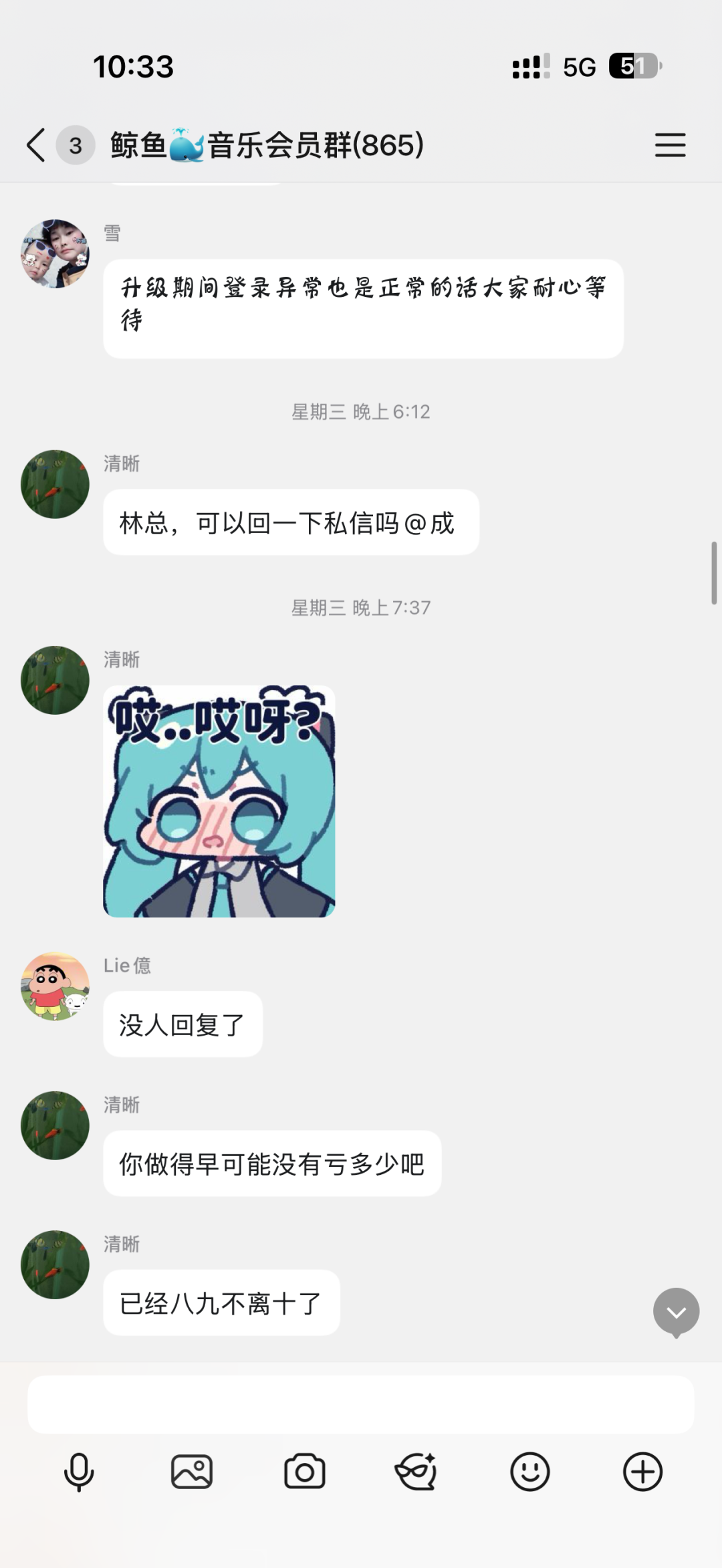 深度警示【鲸鱼音乐】假借合规升级掩盖软跑路,一场早有预兆的收割骗局! 深度警示【鲸鱼音乐】假借合规升级掩盖软跑路,一场早有预兆的收割骗局!