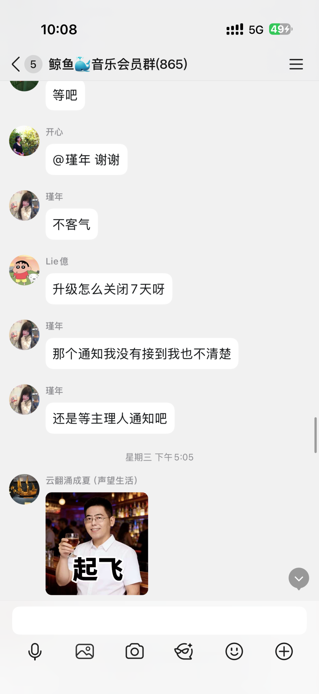 深度警示【鲸鱼音乐】假借合规升级掩盖软跑路,一场早有预兆的收割骗局! 深度警示【鲸鱼音乐】假借合规升级掩盖软跑路,一场早有预兆的收割骗局!
