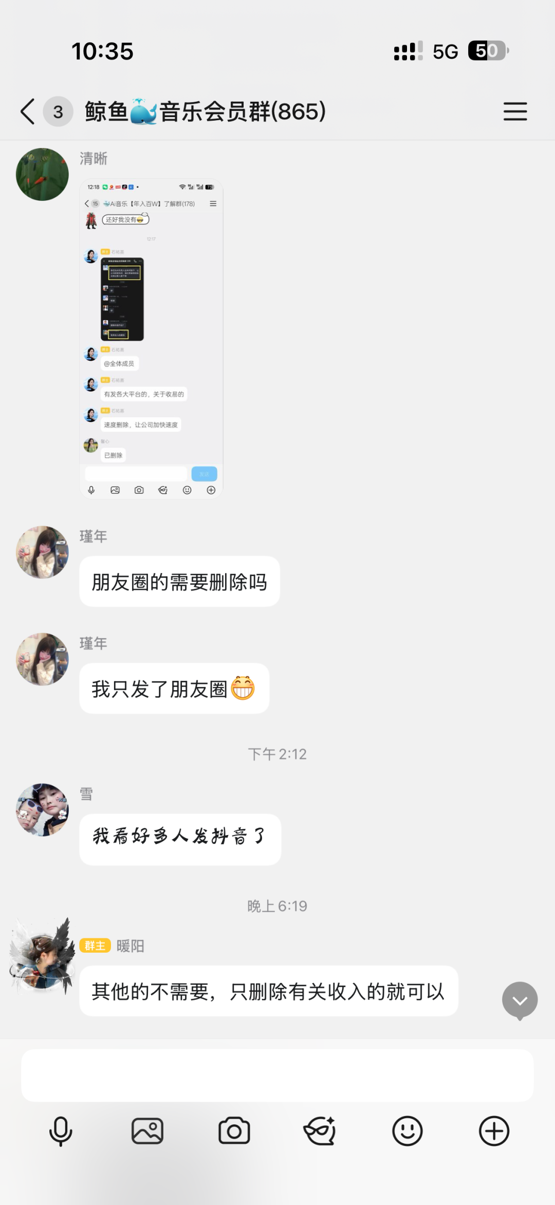 深度警示【鲸鱼音乐】假借合规升级掩盖软跑路,一场早有预兆的收割骗局! 深度警示【鲸鱼音乐】假借合规升级掩盖软跑路,一场早有预兆的收割骗局!