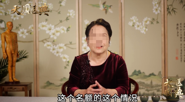 “大国医典”涉嫌虚假宣传，夸大产品功效导致患者病情复发，险截肢！