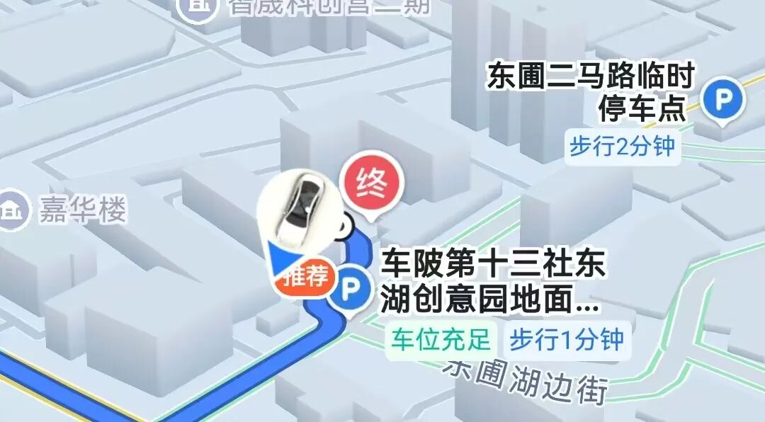 【唯芯美】云租机 注册公司地址更换 新地址竟然是一家皮包公司 开始搞活动完成最后的收割! 【唯芯美】云租机 注册公司地址更换 新地址竟然是一家皮包公司 开始搞活动完成最后的收割!