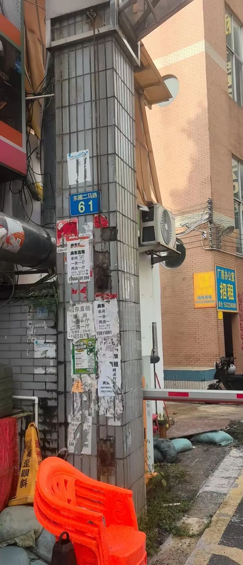 【唯芯美】云租机 注册公司地址更换 新地址竟然是一家皮包公司 开始搞活动完成最后的收割! 【唯芯美】云租机 注册公司地址更换 新地址竟然是一家皮包公司 开始搞活动完成最后的收割!